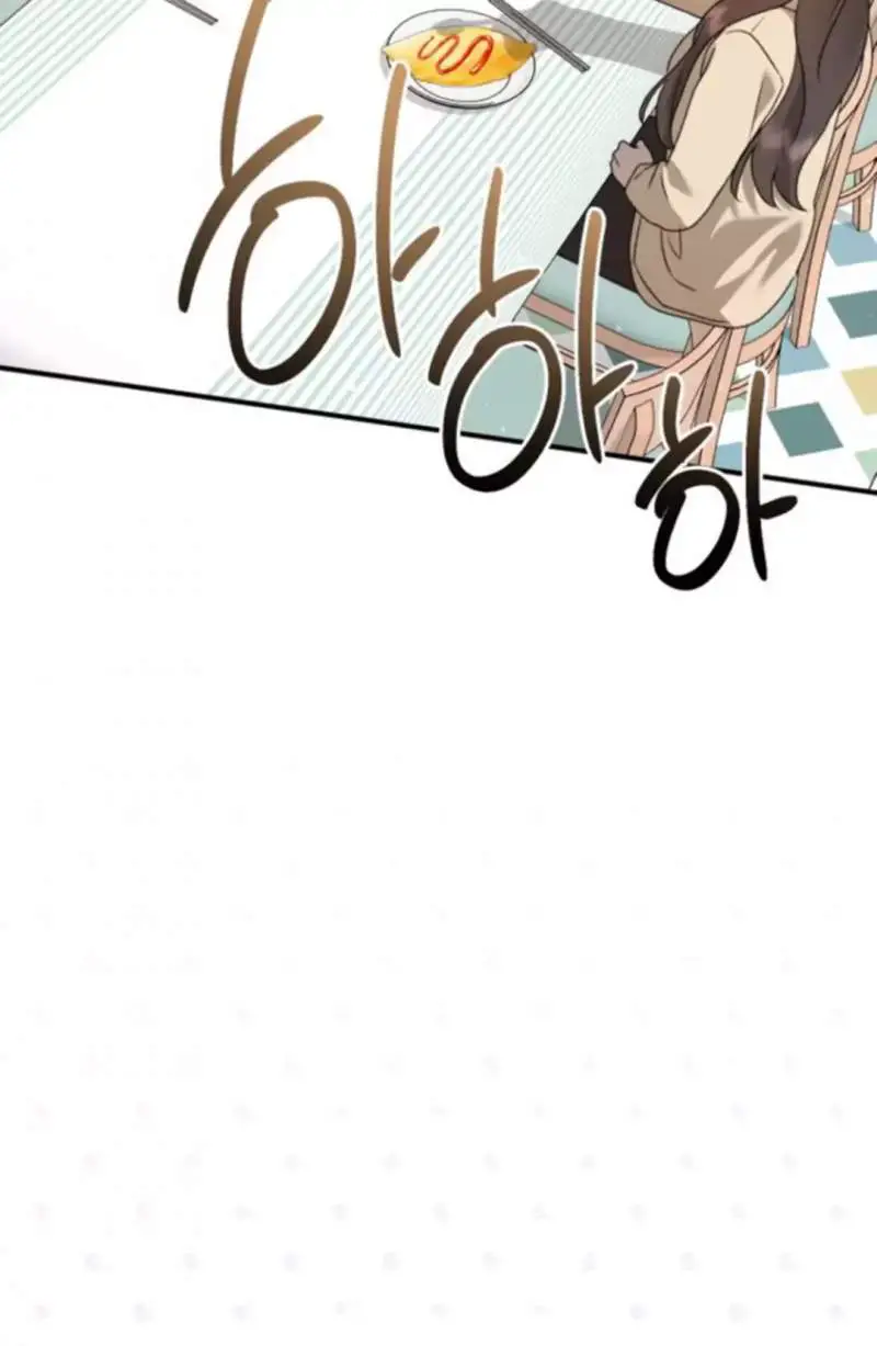 Thần Hổ Jangsan Nettruyen ZZZ Chương 51 Page 73