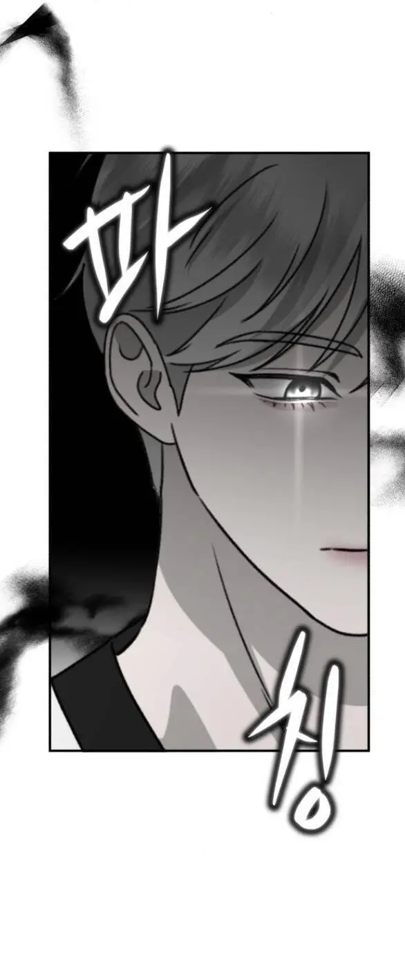 Thần Hổ Jangsan Nettruyen ZZZ Chương 21.1 Page 7