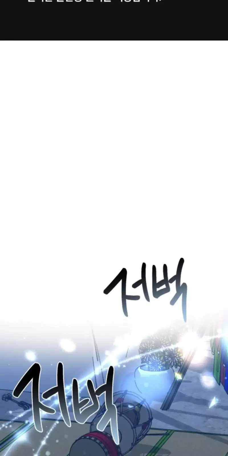 Thần Hổ Jangsan Nettruyen ZZZ Chương 48 Page 549