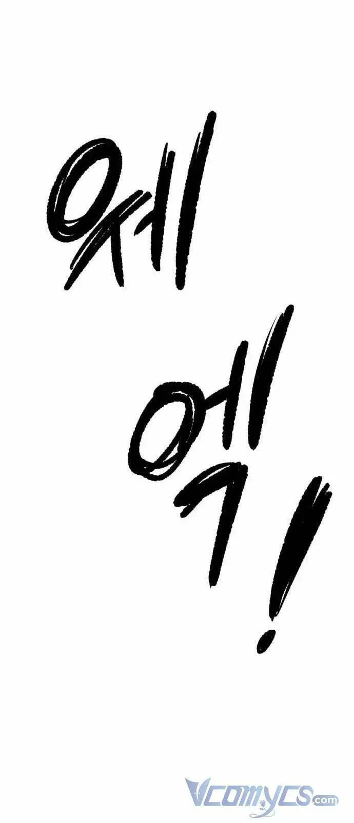 Thần Hổ Jangsan Nettruyen ZZZ Chương 3 Page 77