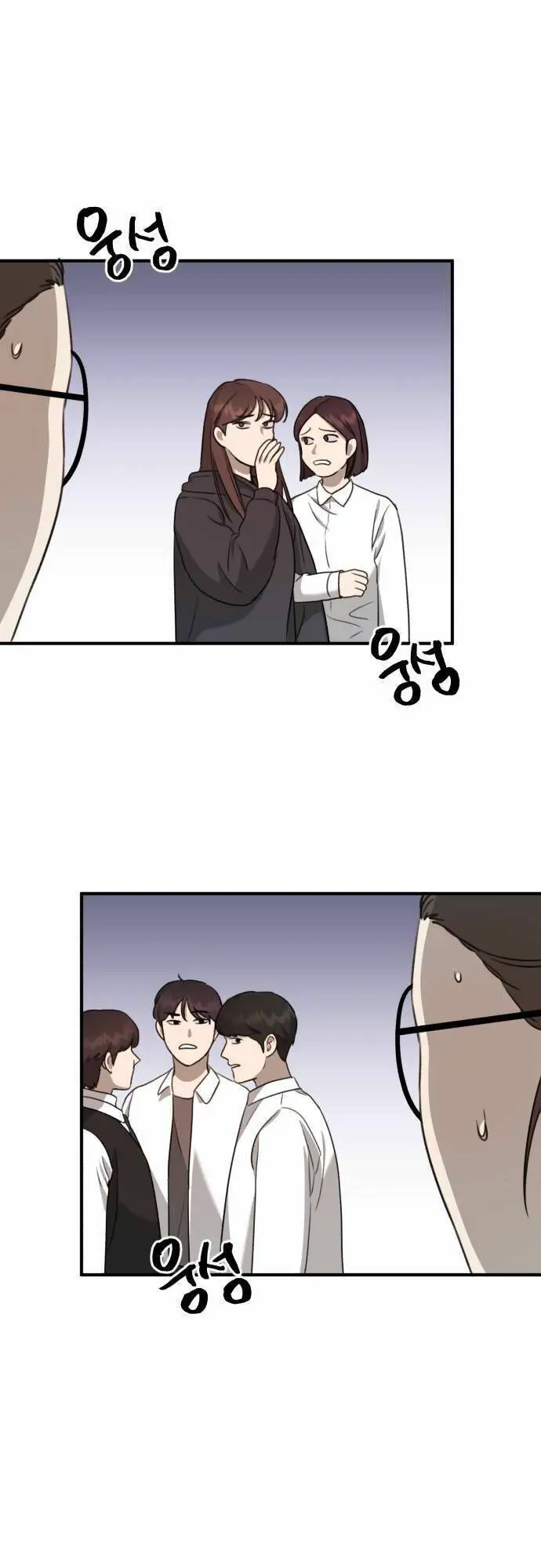 Thần Hổ Jangsan Nettruyen ZZZ Chương 4 Page 89