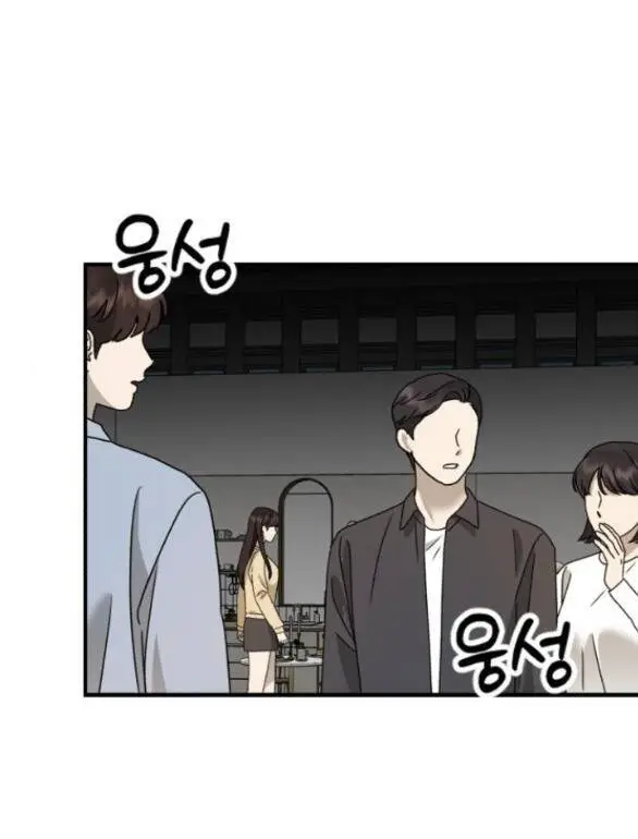 Thần Hổ Jangsan Nettruyen ZZZ Chương 24.1 Page 30
