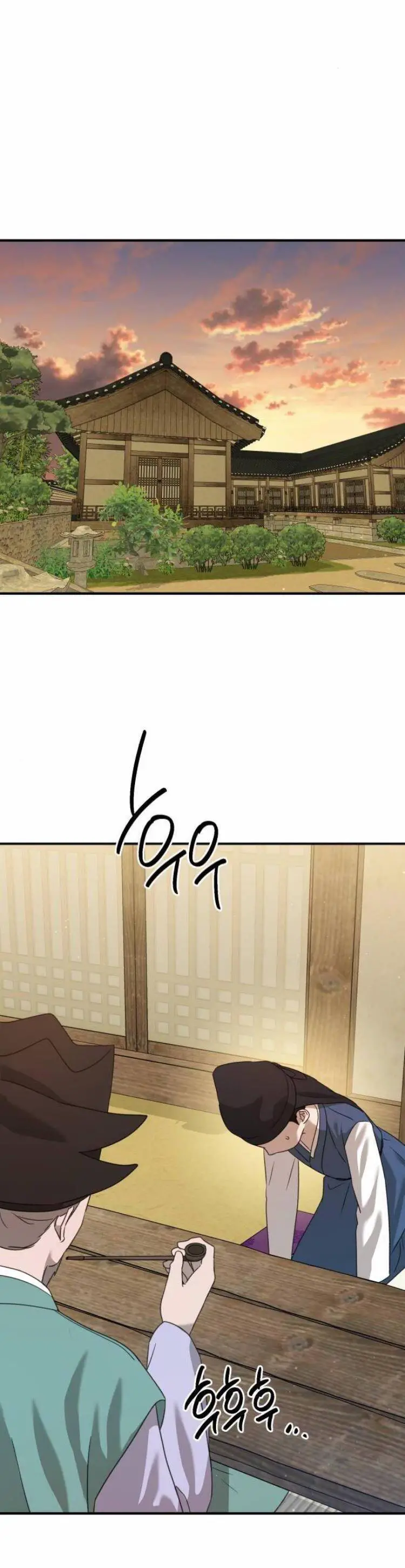 Thần Hổ Jangsan Nettruyen ZZZ Chương 47 Page 24