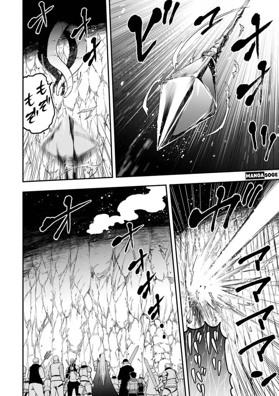 Zatsuyou Fuyojutsushi Ga Jibun No Saikyou Ni Kizuku Made Nettruyen ZZZ Chuong 12 Page 10