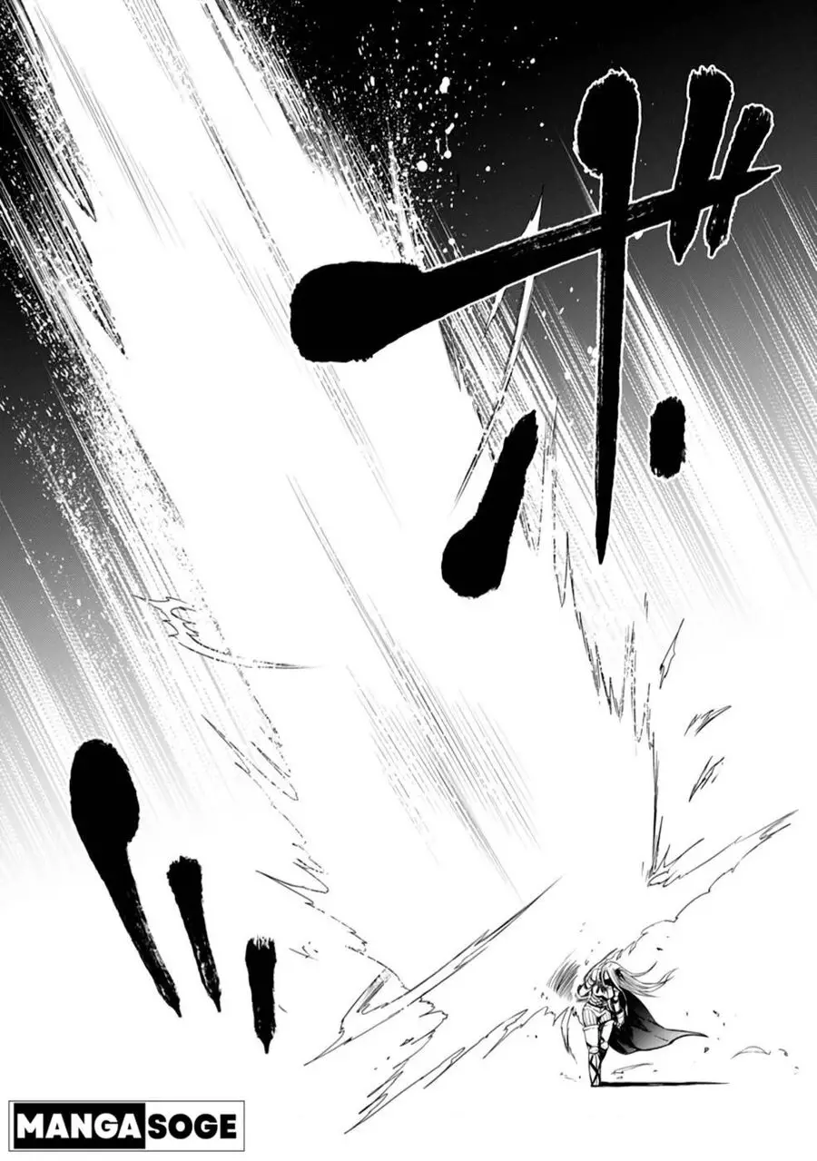 Zatsuyou Fuyojutsushi Ga Jibun No Saikyou Ni Kizuku Made Nettruyen ZZZ Chuong 13 Page 7