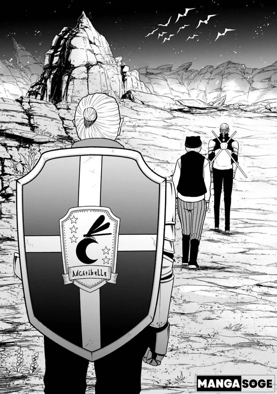 Zatsuyou Fuyojutsushi Ga Jibun No Saikyou Ni Kizuku Made Nettruyen ZZZ Chuong 11 Page 27