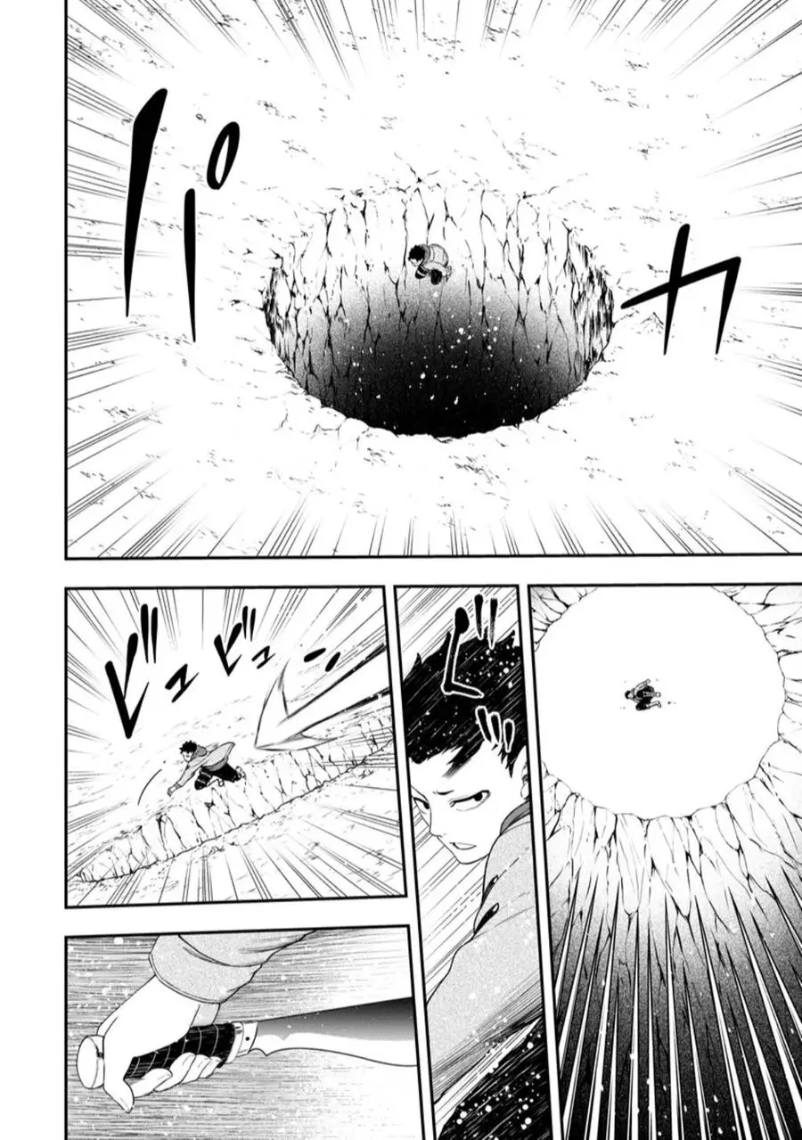 Zatsuyou Fuyojutsushi Ga Jibun No Saikyou Ni Kizuku Made Nettruyen ZZZ Chuong 26 Page 10