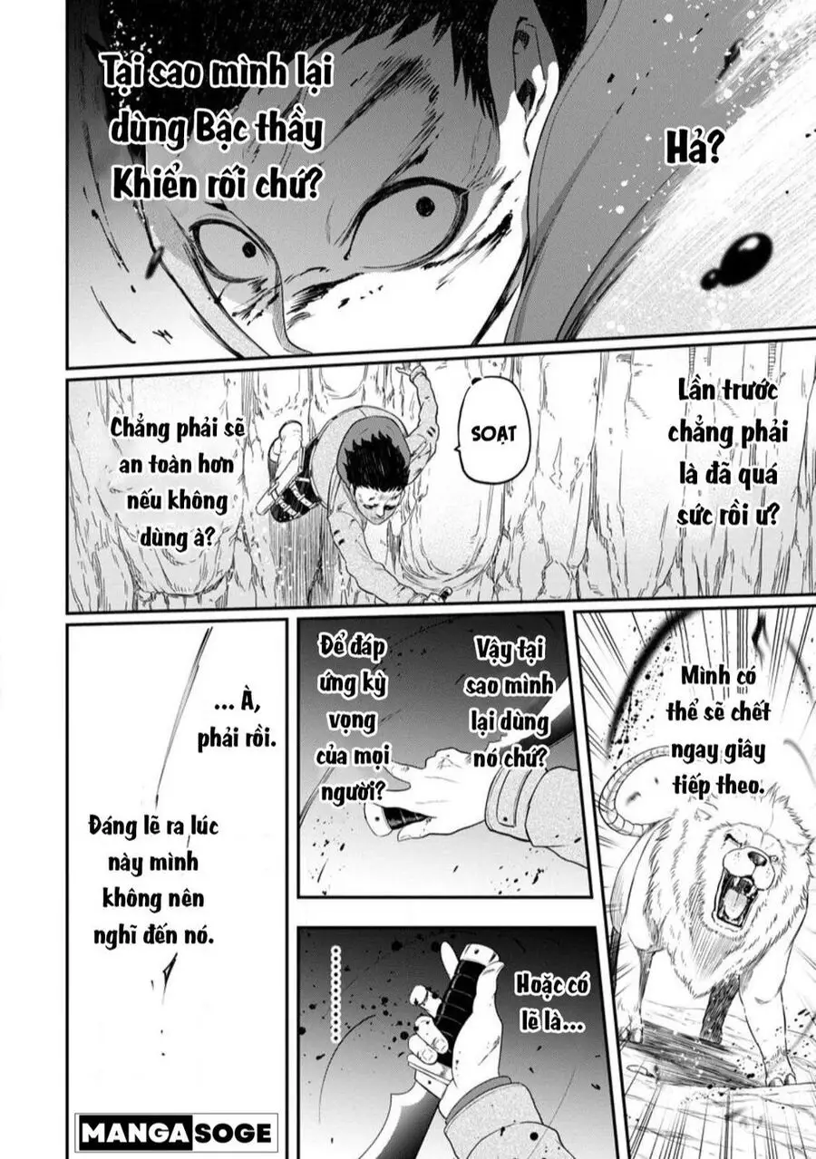 Zatsuyou Fuyojutsushi Ga Jibun No Saikyou Ni Kizuku Made Nettruyen ZZZ Chuong 23 Page 22