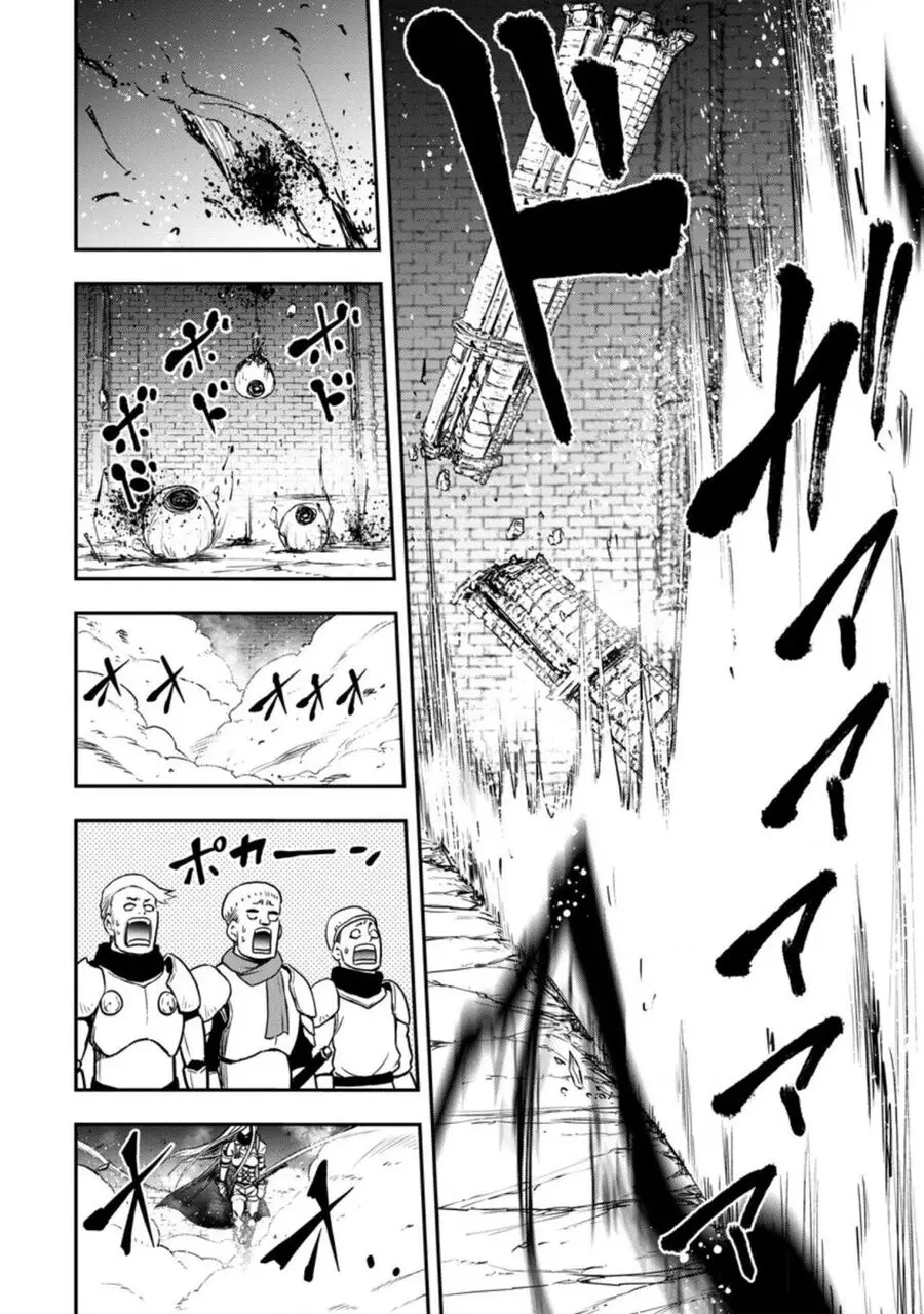 Zatsuyou Fuyojutsushi Ga Jibun No Saikyou Ni Kizuku Made Nettruyen ZZZ Chuong 5 Page 22