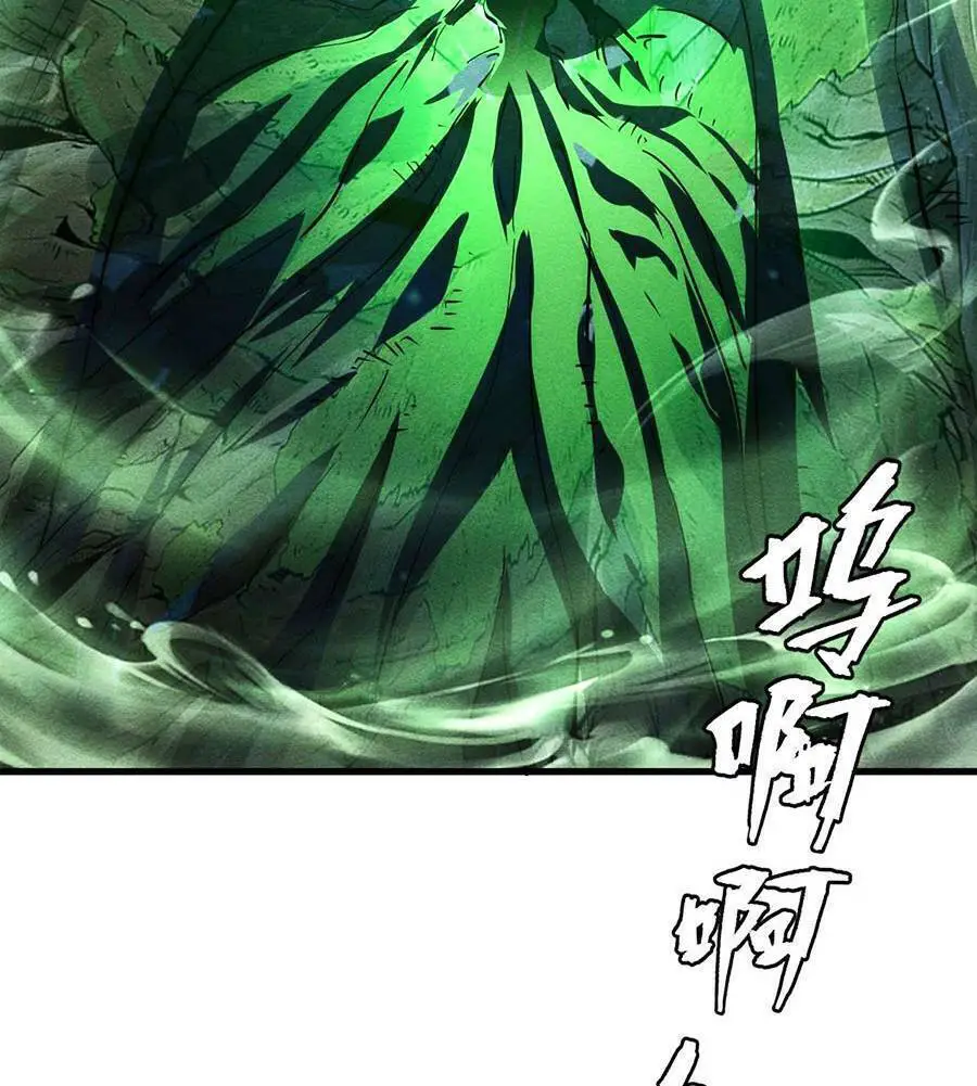 Mạt Thế Quật Khởi Nettruyen ZZZ Chương 183 Page 23