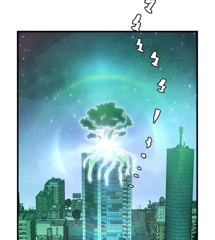 Mạt Thế Quật Khởi Nettruyen ZZZ Chương 183 Page 24