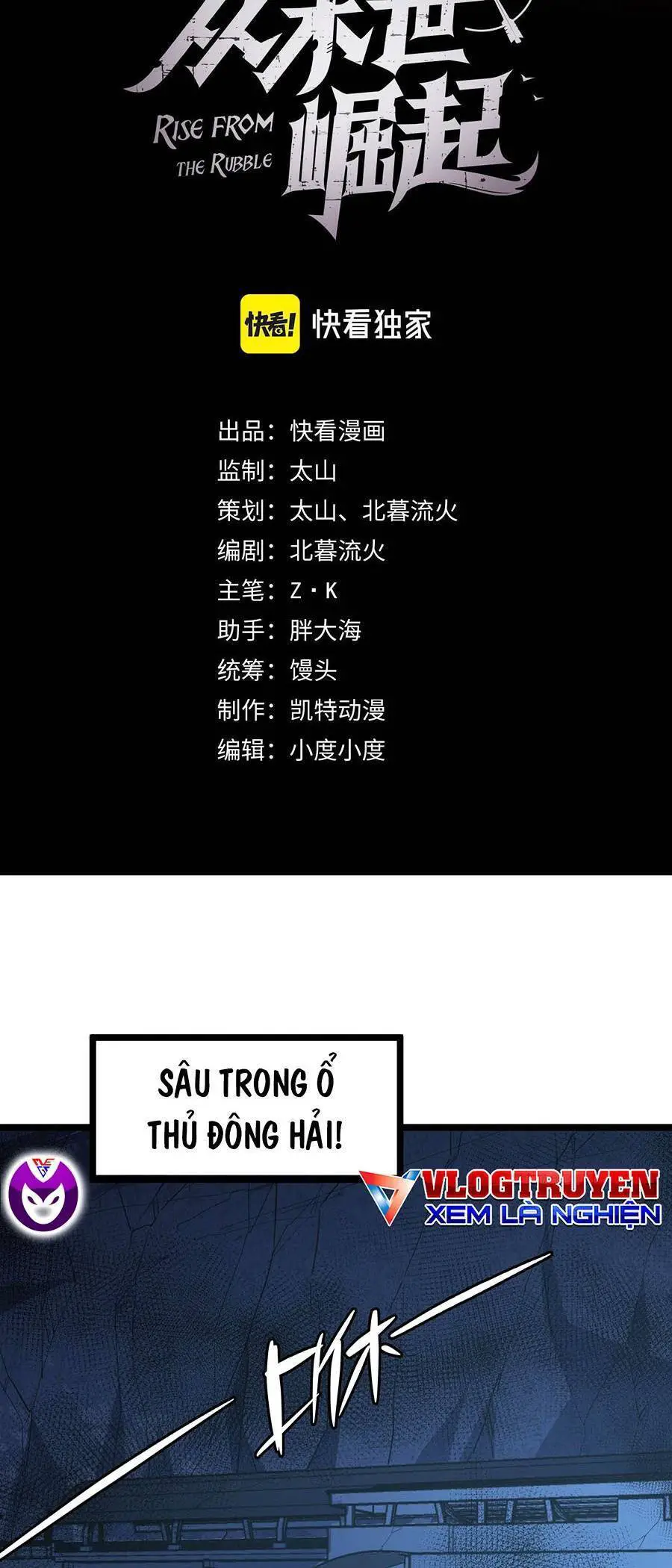 Mạt Thế Quật Khởi Nettruyen ZZZ Chương 118 Page 2
