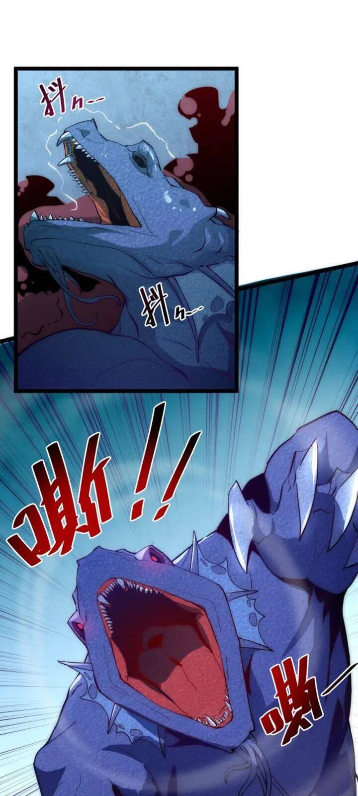 Mạt Thế Quật Khởi Nettruyen ZZZ Chương 3 Page 32