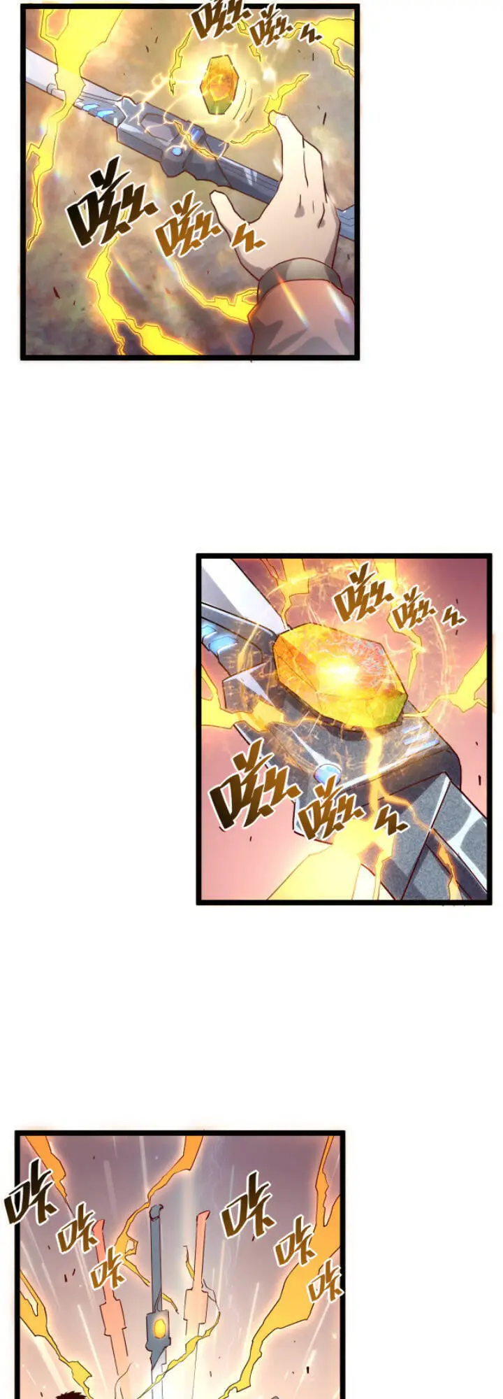 Mạt Thế Quật Khởi Nettruyen ZZZ Chương 17 Page 16