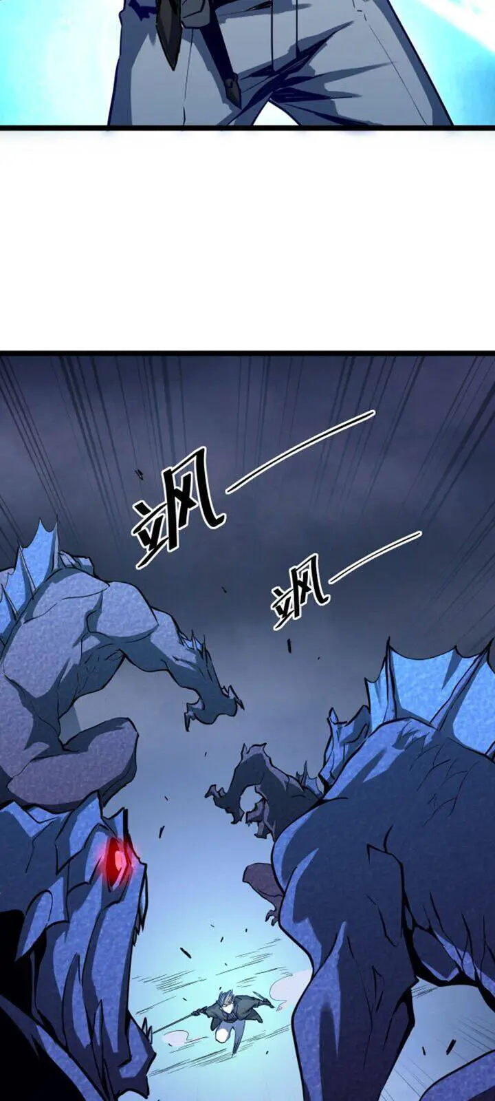 Mạt Thế Quật Khởi Nettruyen ZZZ Chương 7 Page 31