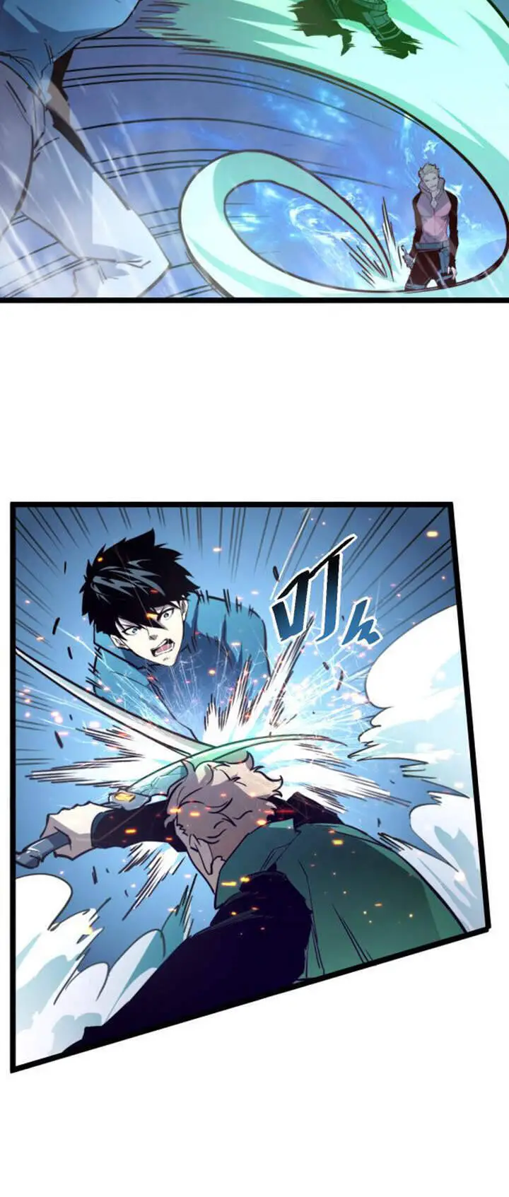 Mạt Thế Quật Khởi Nettruyen ZZZ Chương 27 Page 33