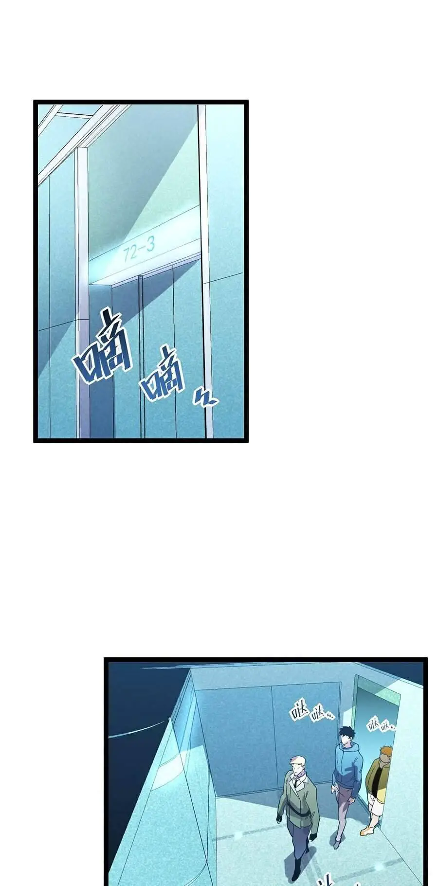 Mạt Thế Quật Khởi Nettruyen ZZZ Chương 34 Page 6