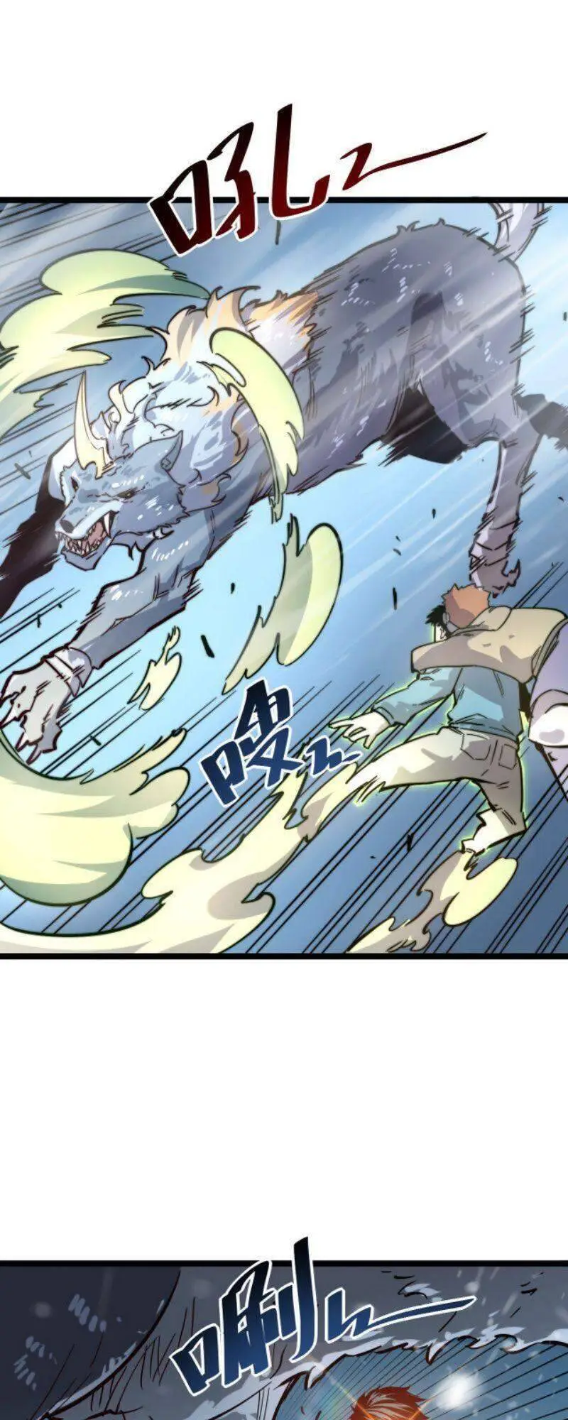 Mạt Thế Quật Khởi Nettruyen ZZZ Chương 26 Page 33