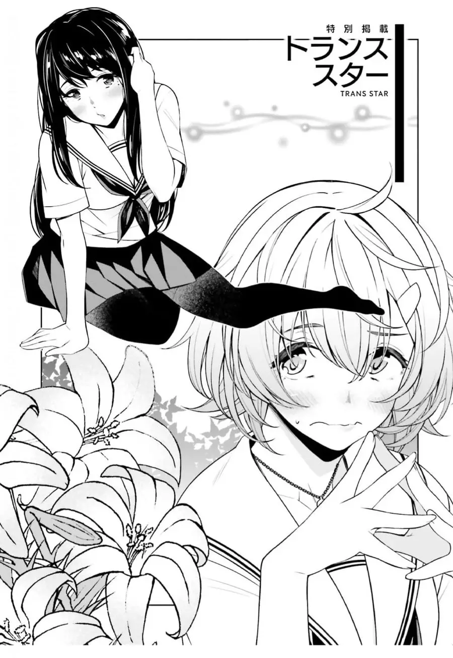 Kare To Kanojo No Sentaku Nettruyen ZZZ Chương Extra Page 8