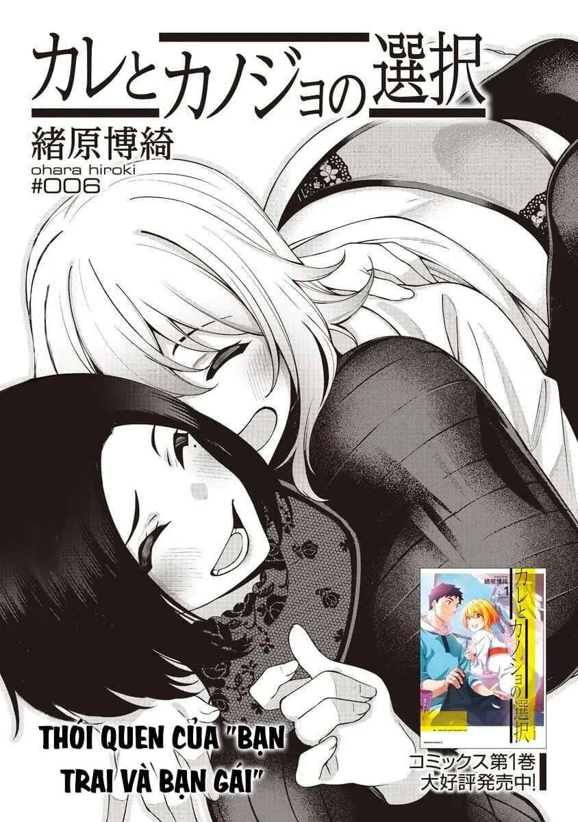 Kare To Kanojo No Sentaku Nettruyen ZZZ Chương 6 Page 3