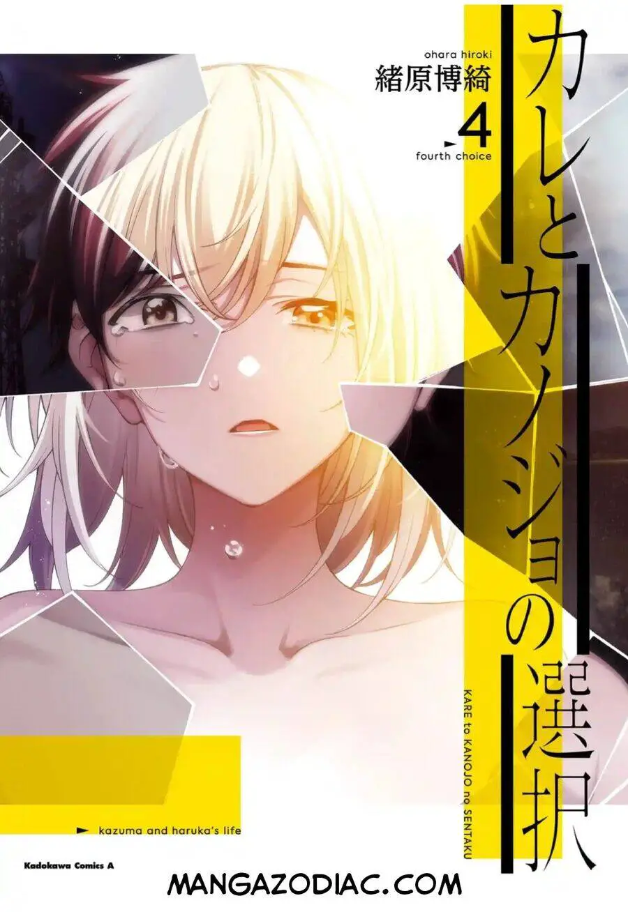 Kare To Kanojo No Sentaku Nettruyen ZZZ Chương 18 Page 3