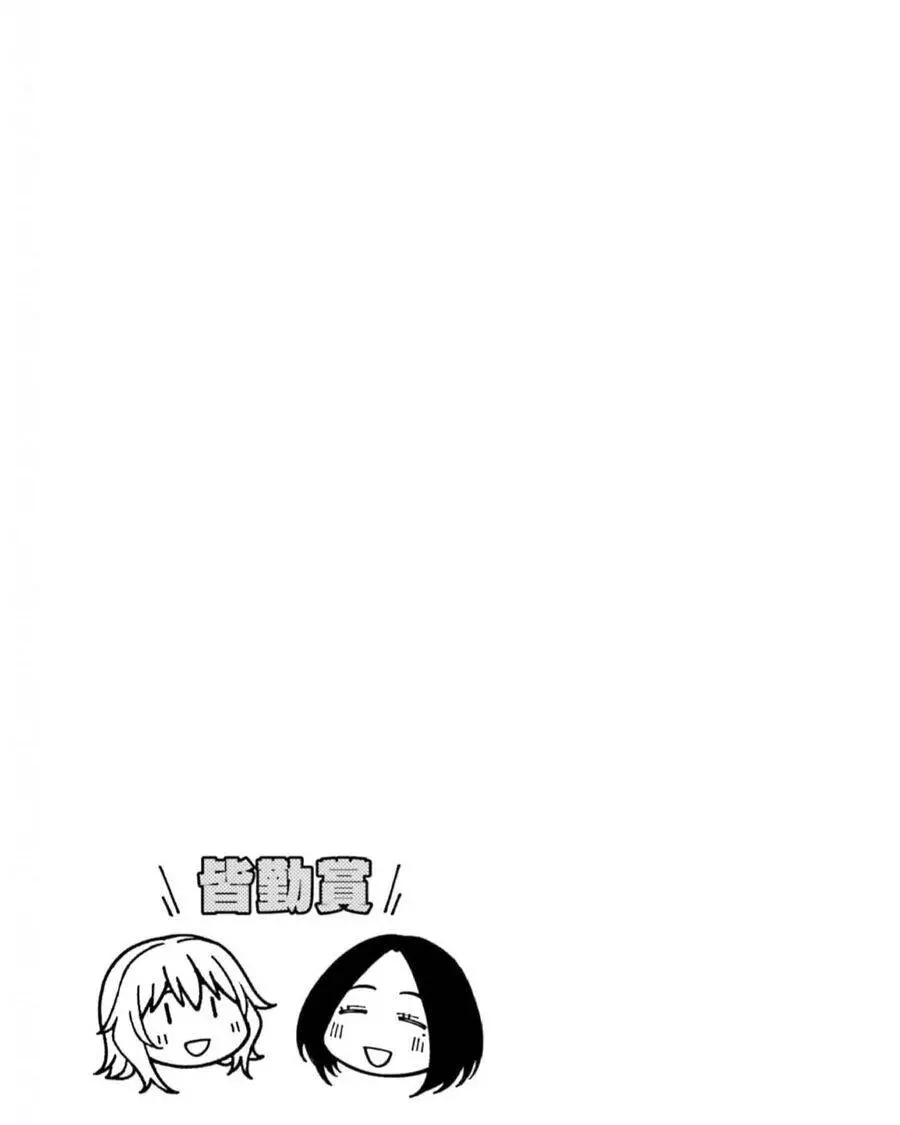 Kare To Kanojo No Sentaku Nettruyen ZZZ Chương 29 Page 36