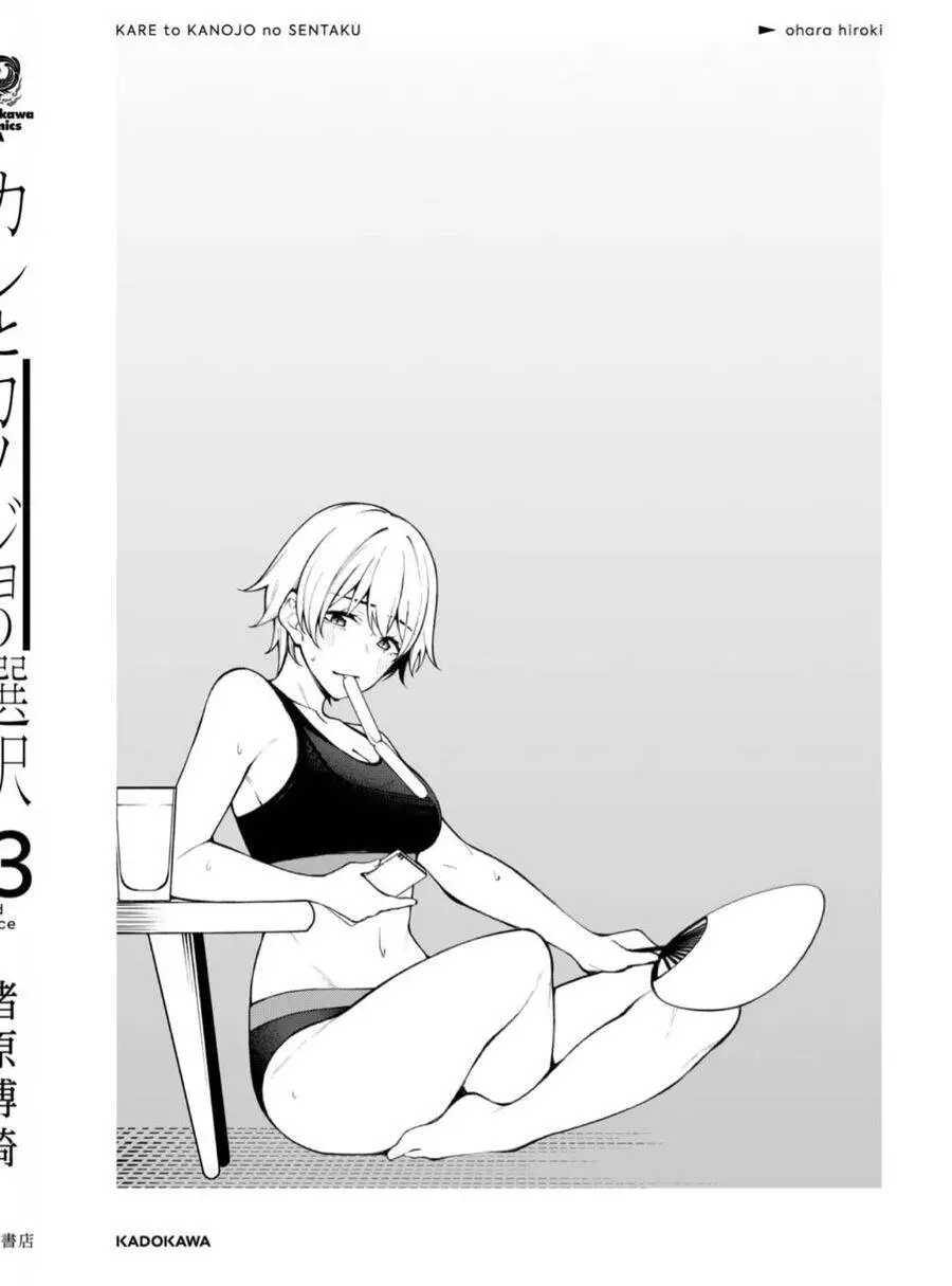 Kare To Kanojo No Sentaku Nettruyen ZZZ Chương 29 Page 40