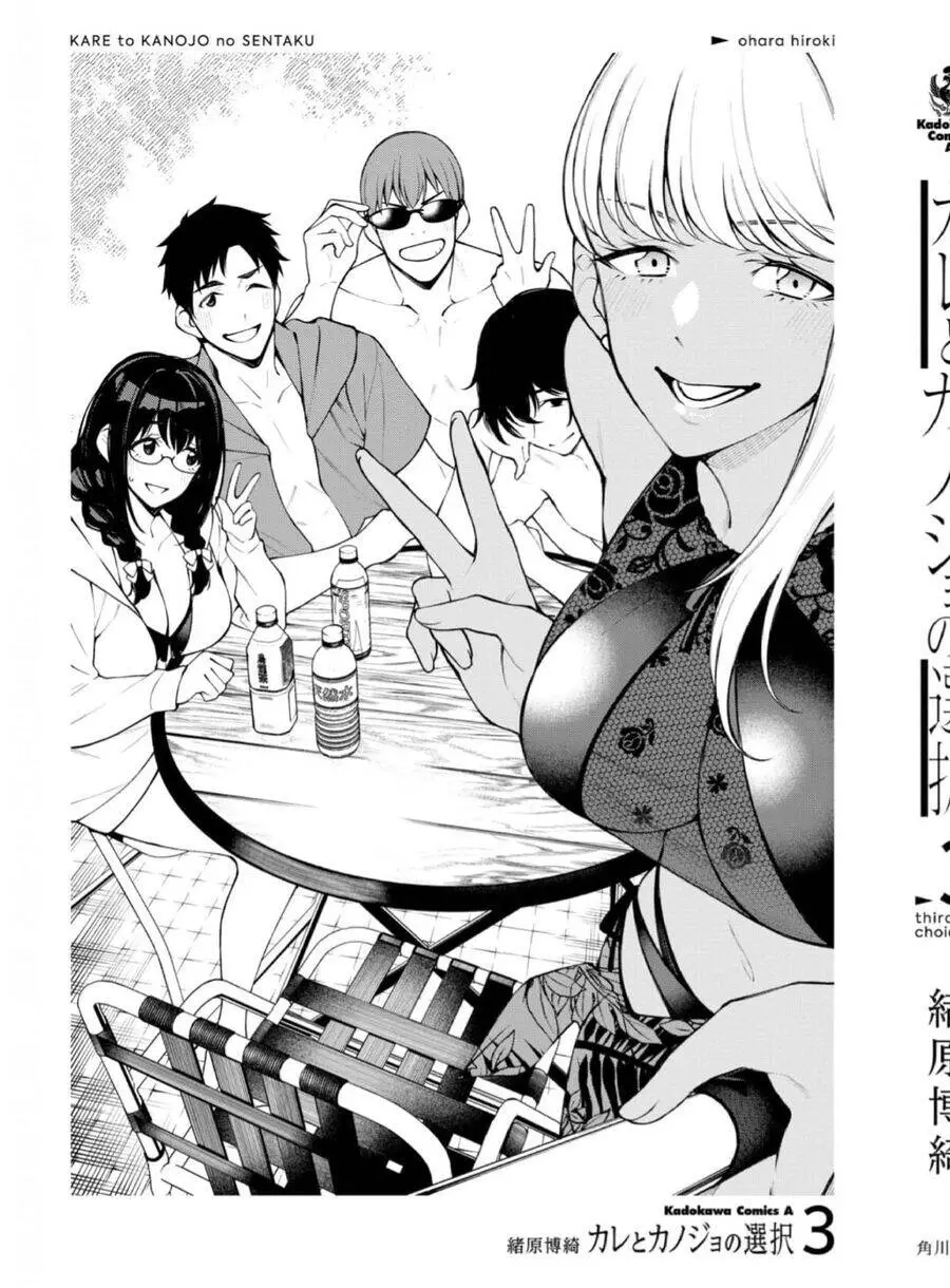 Kare To Kanojo No Sentaku Nettruyen ZZZ Chương 29 Page 41
