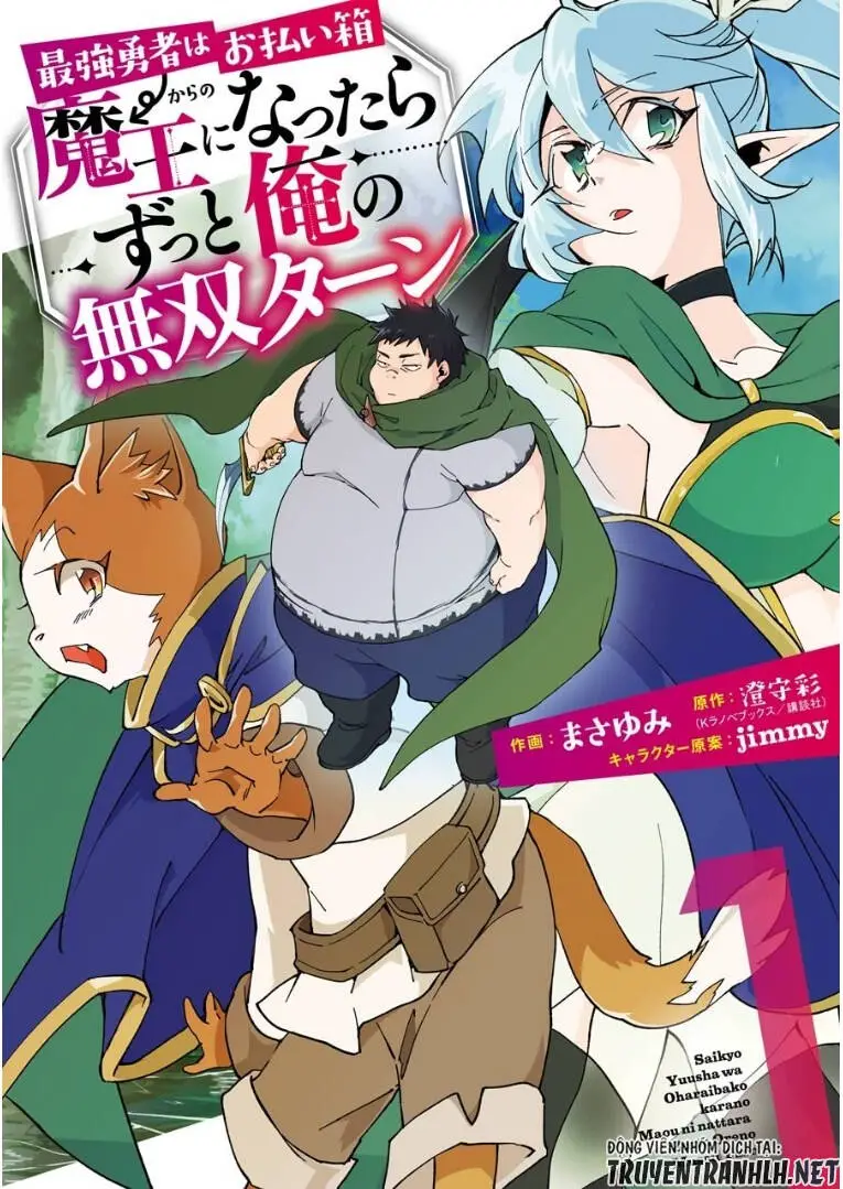 Saikyou Yuusha Wa Oharai Hako: Maou Ni Nattara Zutto Ore No Musou Return Nettruyen ZZZ Chương 20.5 Page 2