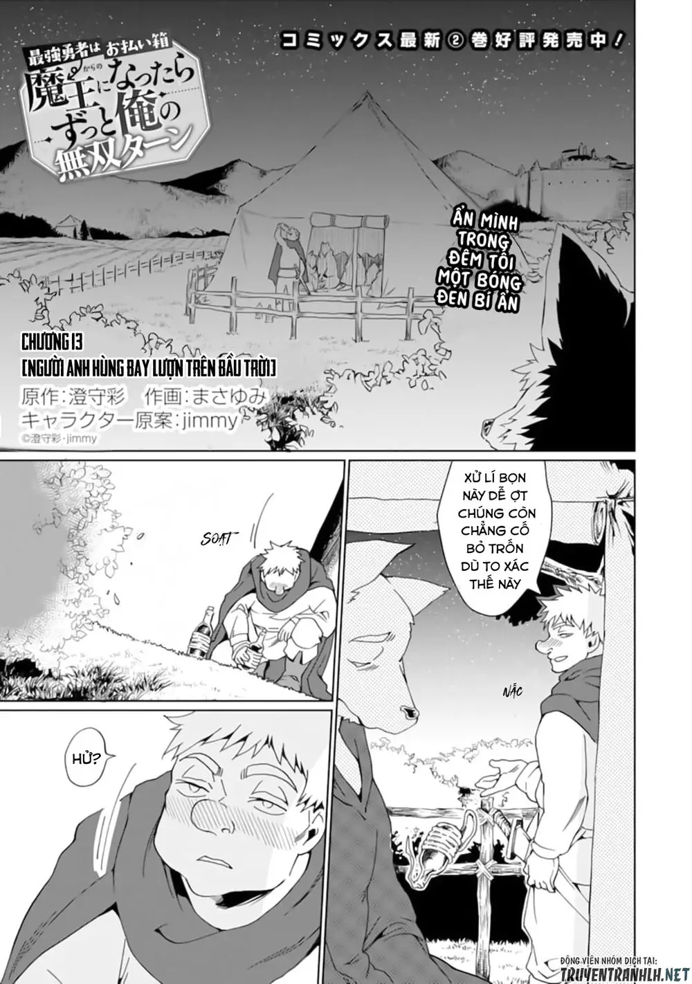 Saikyou Yuusha Wa Oharai Hako: Maou Ni Nattara Zutto Ore No Musou Return Nettruyen ZZZ Chương 13 Page 3