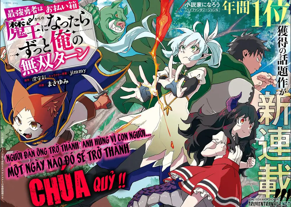 Saikyou Yuusha Wa Oharai Hako: Maou Ni Nattara Zutto Ore No Musou Return Nettruyen ZZZ Chương 1 Page 4