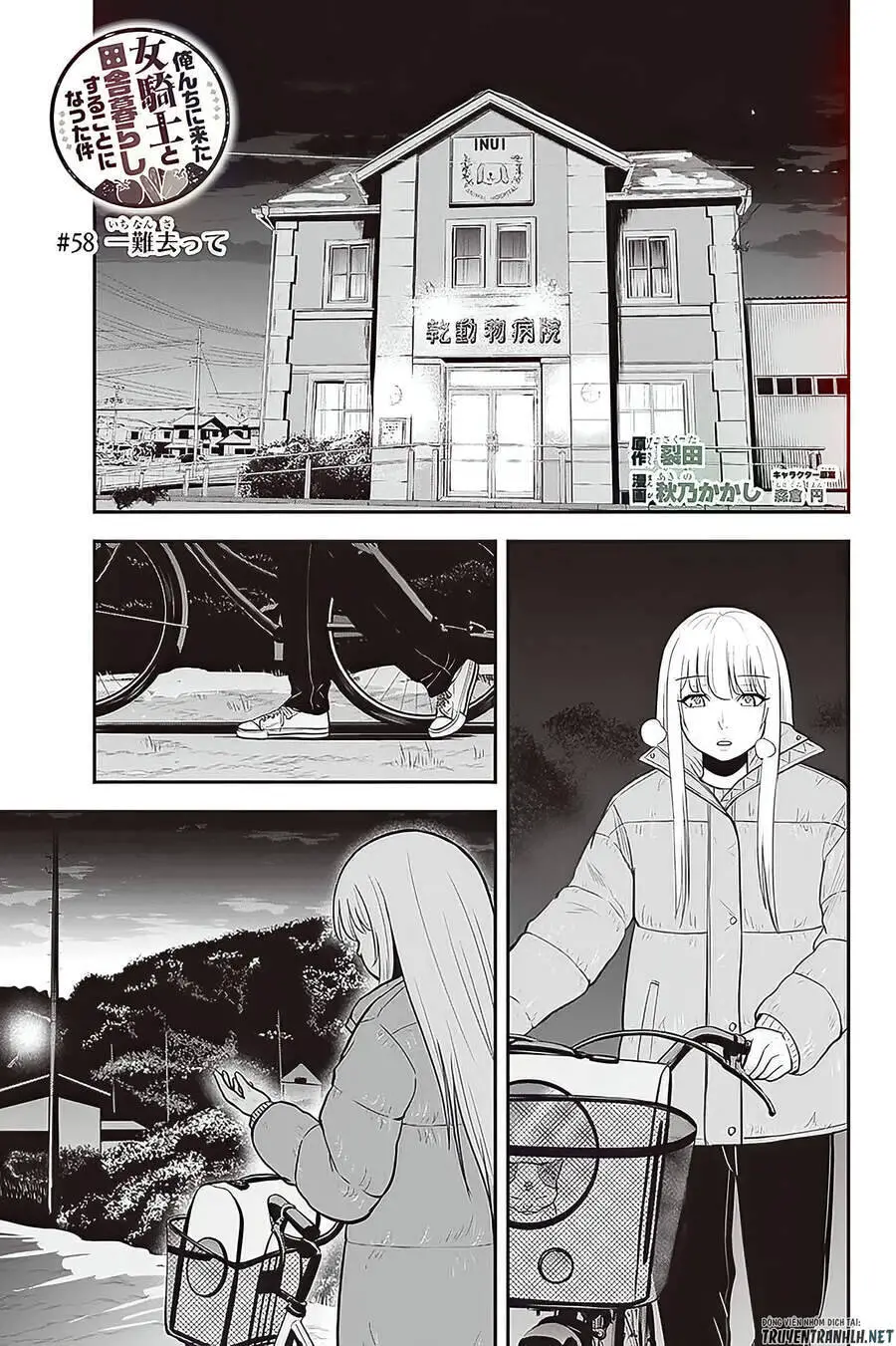 Orenchi Ni Kita Onna Kishi To: Inakagurashi Suru Koto Ni Natta Ken? Nettruyen ZZZ Chương 58 Page 4