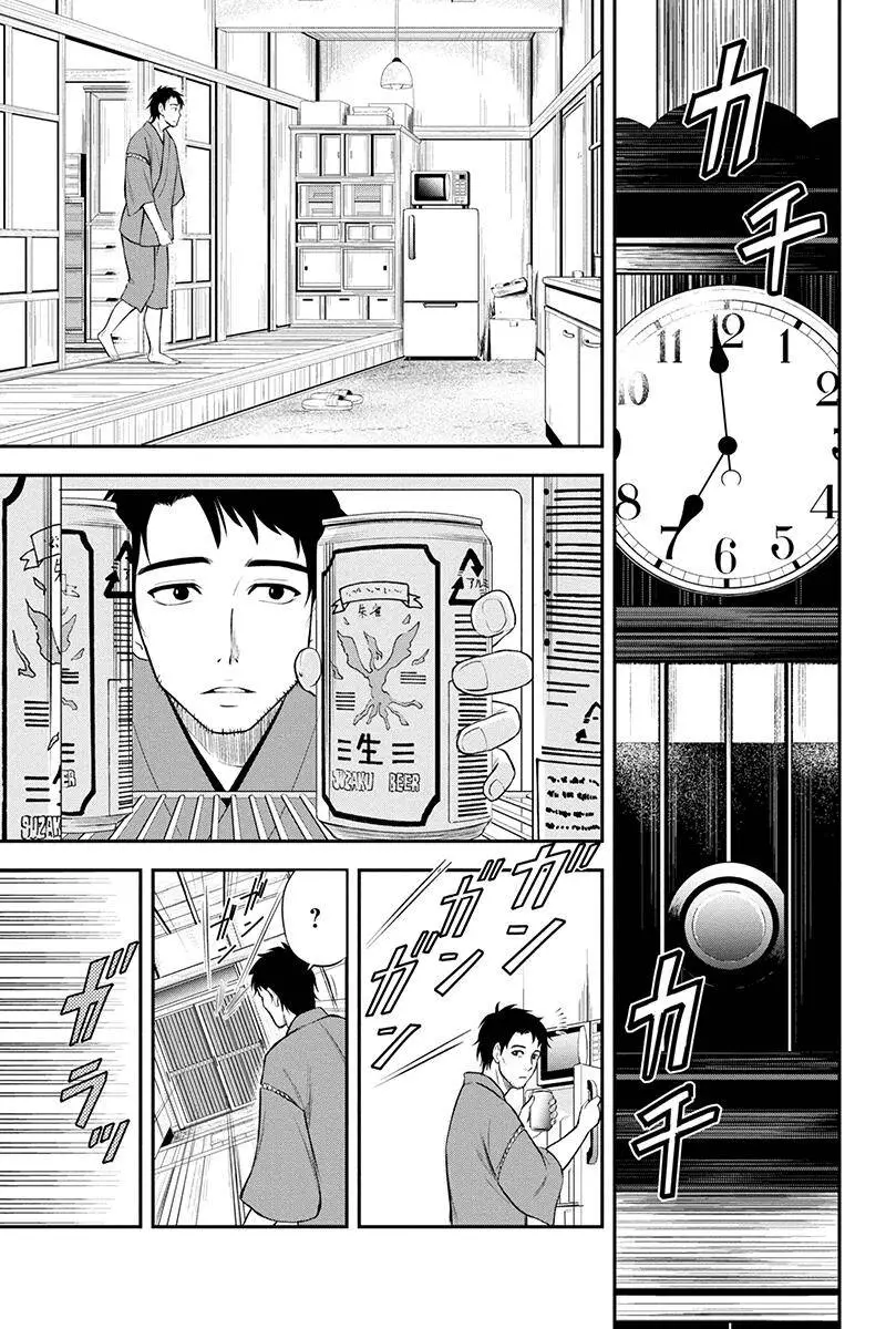 Orenchi Ni Kita Onna Kishi To: Inakagurashi Suru Koto Ni Natta Ken? Nettruyen ZZZ Chương 1 Page 13