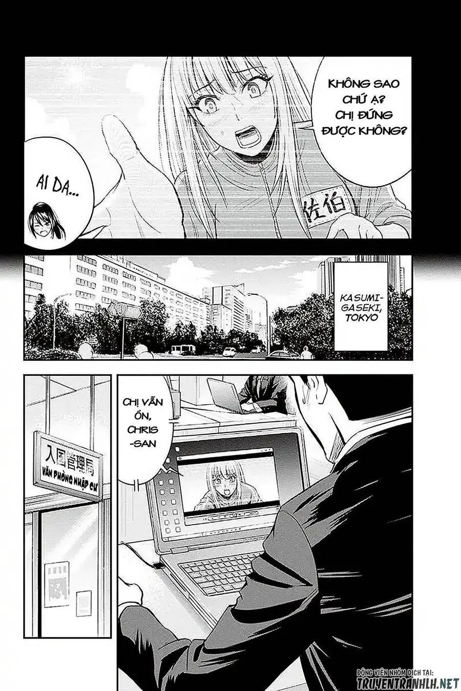 Orenchi Ni Kita Onna Kishi To: Inakagurashi Suru Koto Ni Natta Ken? Nettruyen ZZZ Chương 13 Page 1