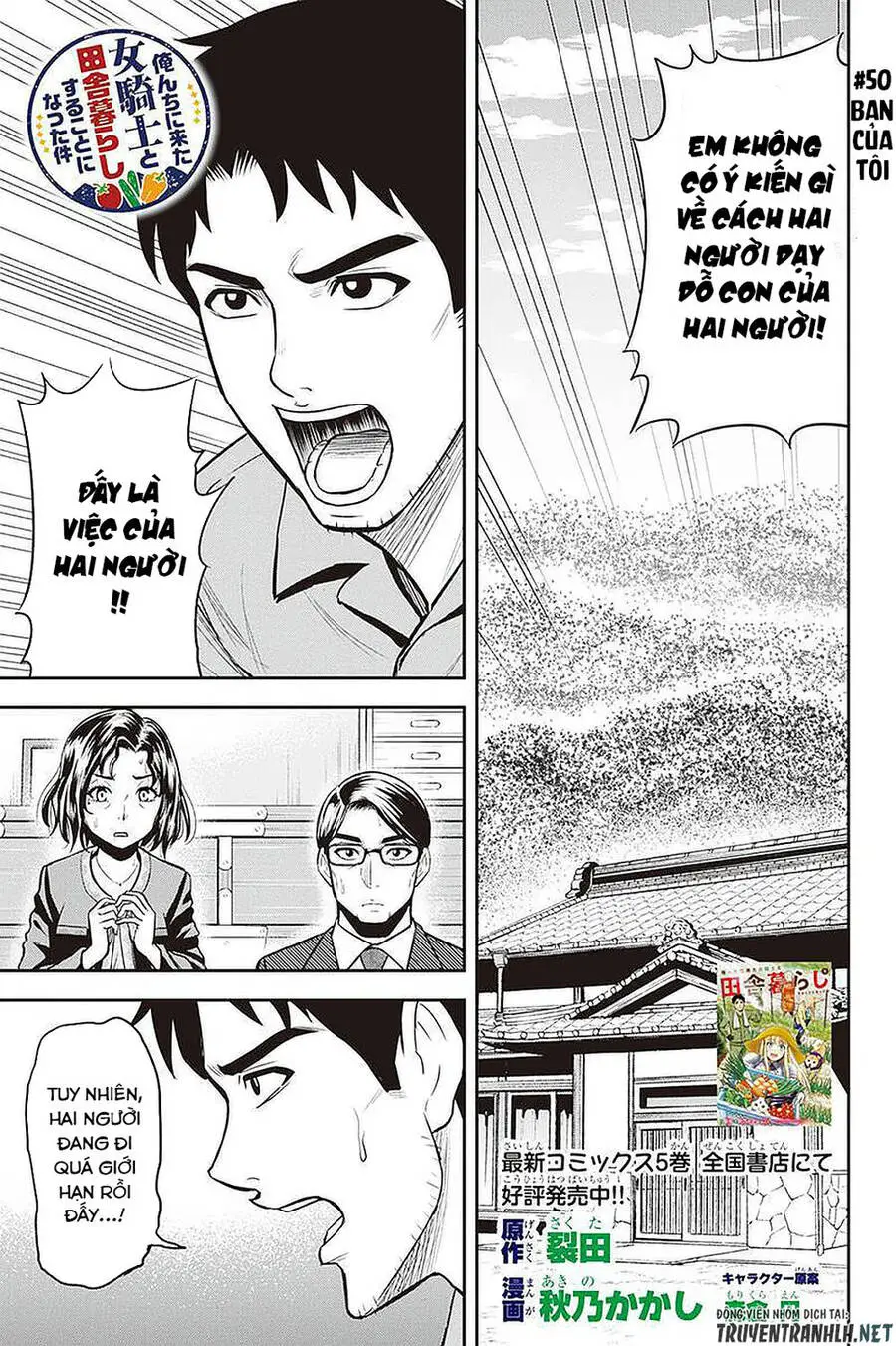 Orenchi Ni Kita Onna Kishi To: Inakagurashi Suru Koto Ni Natta Ken? Nettruyen ZZZ Chương 50 Page 4