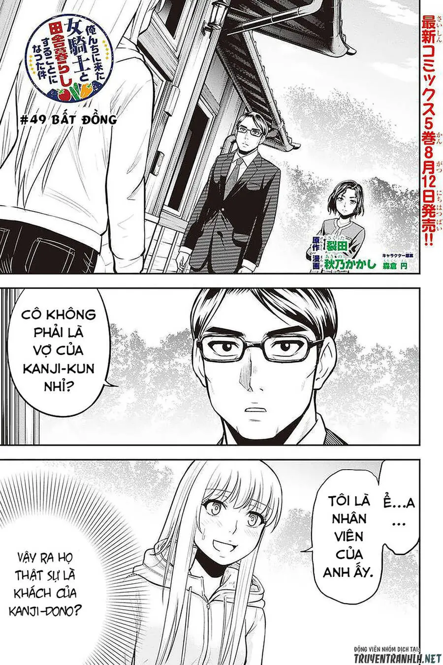 Orenchi Ni Kita Onna Kishi To: Inakagurashi Suru Koto Ni Natta Ken? Nettruyen ZZZ Chương 49 Page 4