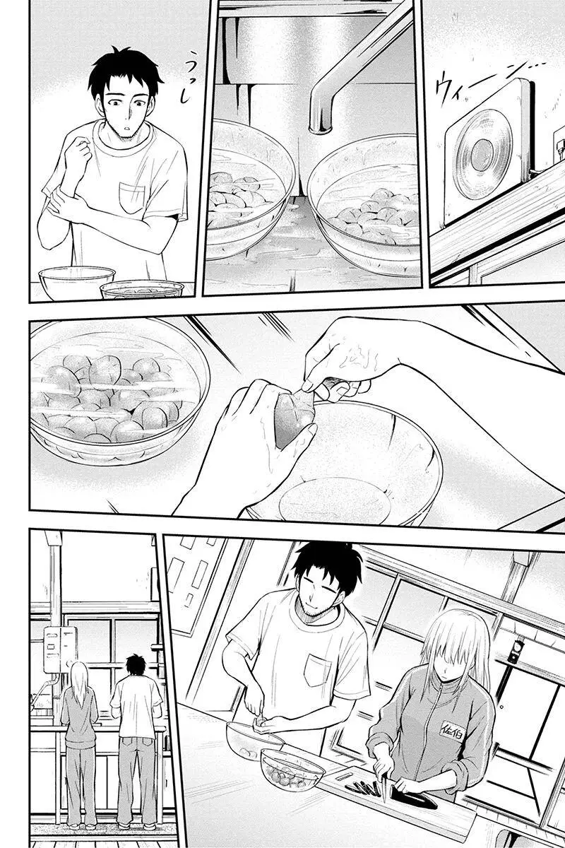 Orenchi Ni Kita Onna Kishi To: Inakagurashi Suru Koto Ni Natta Ken? Nettruyen ZZZ Chương 5 Page 9