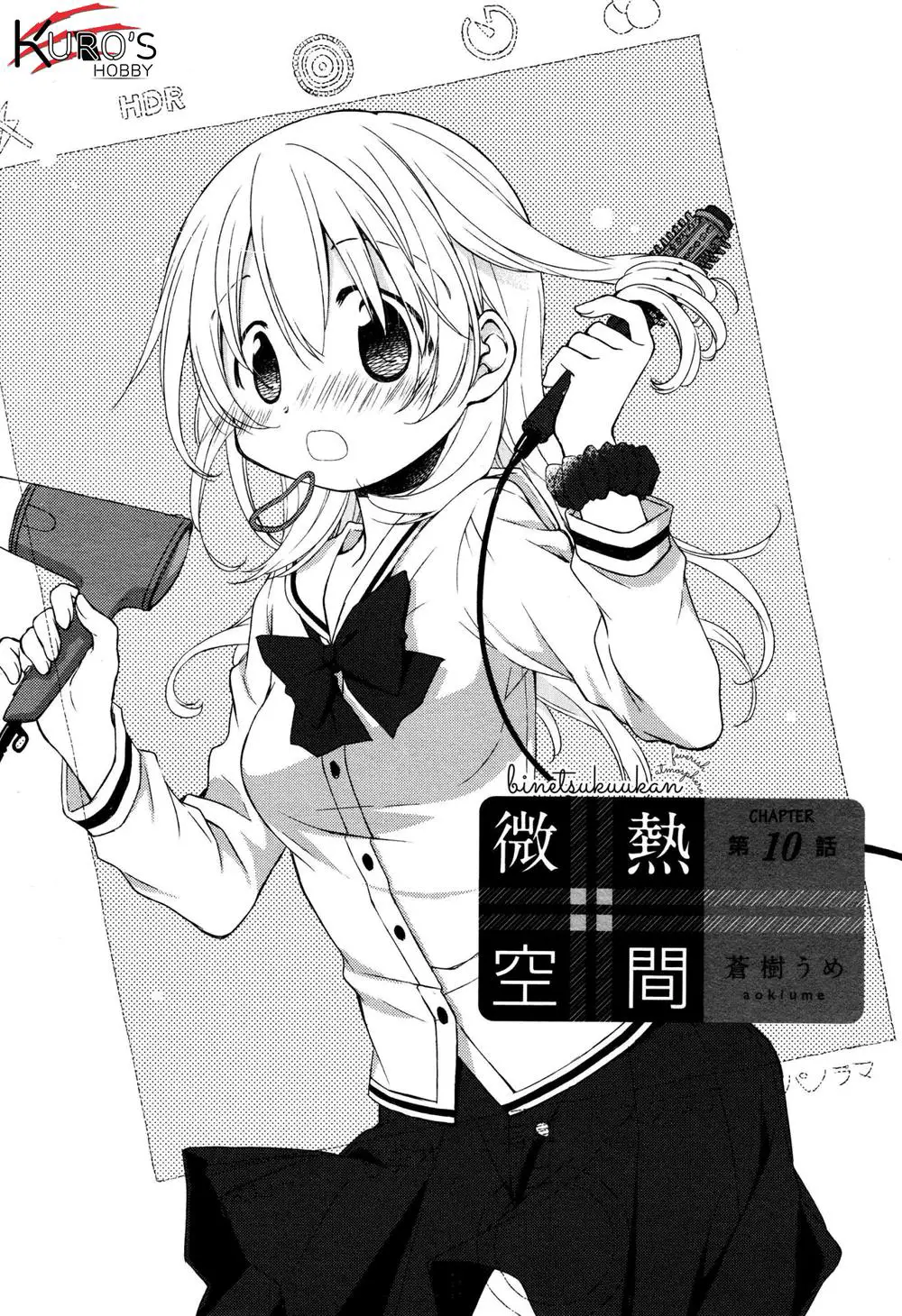 Binetsu Kuukan Nettruyen ZZZ Chương 10 Page 5