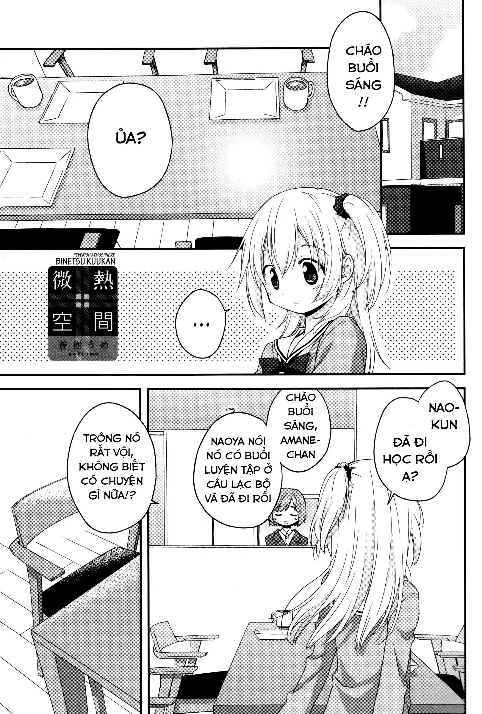 Binetsu Kuukan Nettruyen ZZZ Chương 5 Page 1