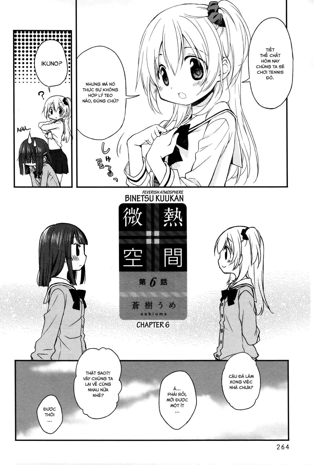 Binetsu Kuukan Nettruyen ZZZ Chương 6 Page 2