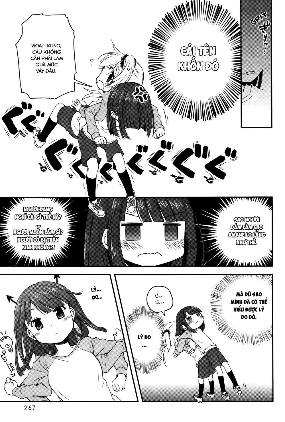 Binetsu Kuukan Nettruyen ZZZ Chương 6 Page 5