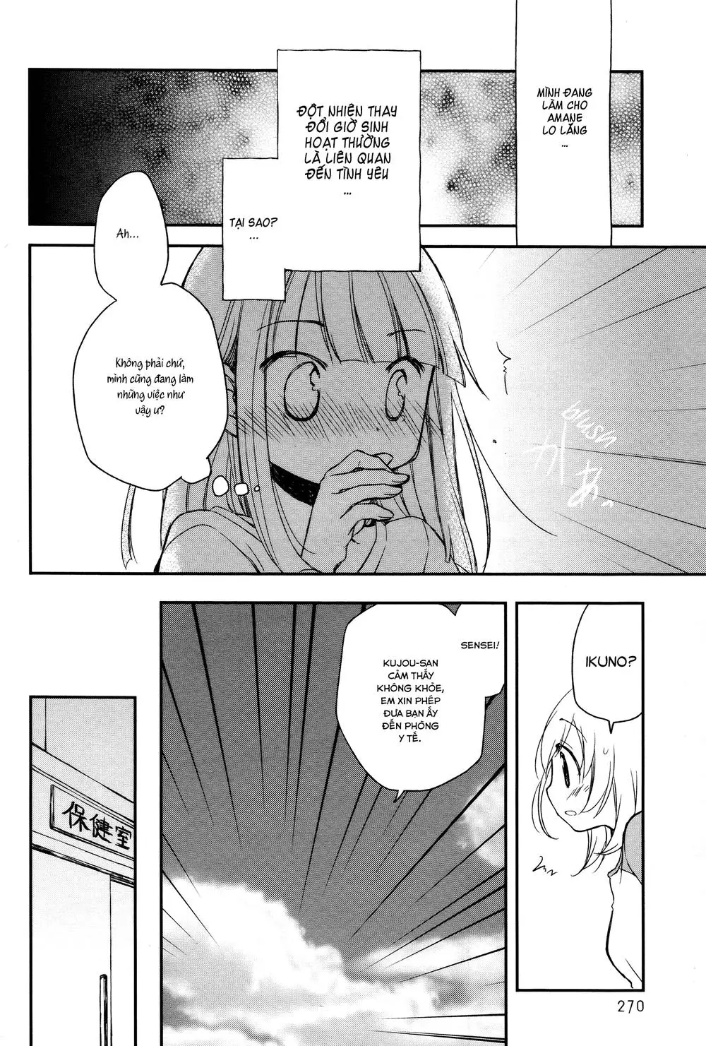 Binetsu Kuukan Nettruyen ZZZ Chương 6 Page 8