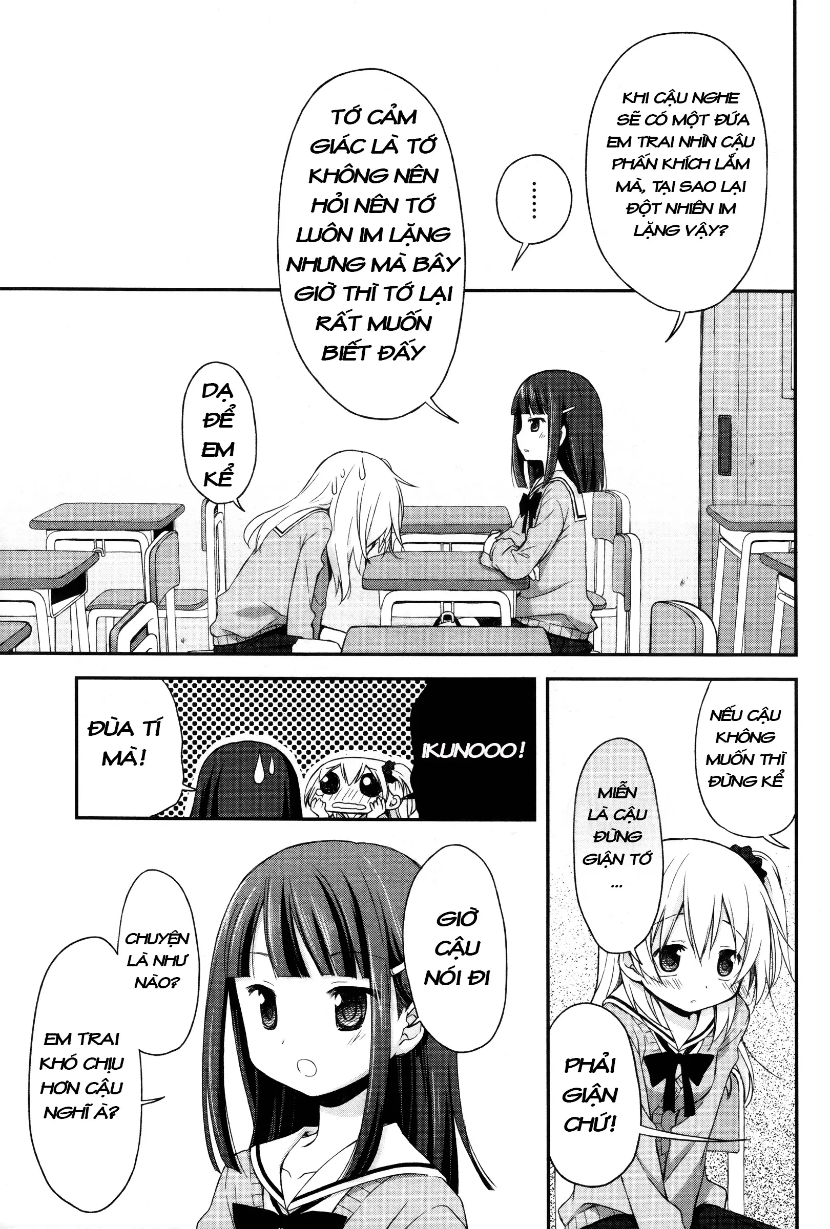 Binetsu Kuukan Nettruyen ZZZ Chương 3 Page 4