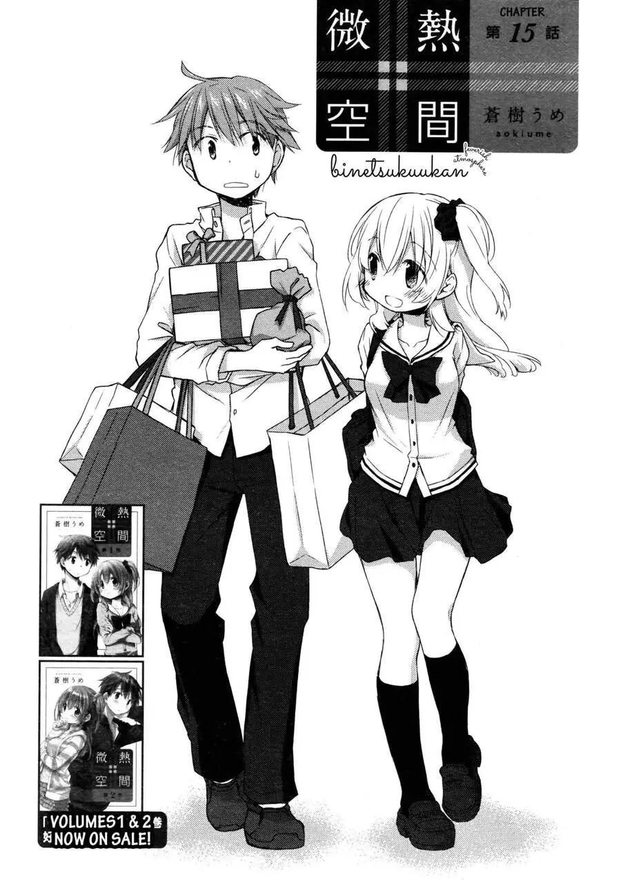 Binetsu Kuukan Nettruyen ZZZ Chương 15 Page 3
