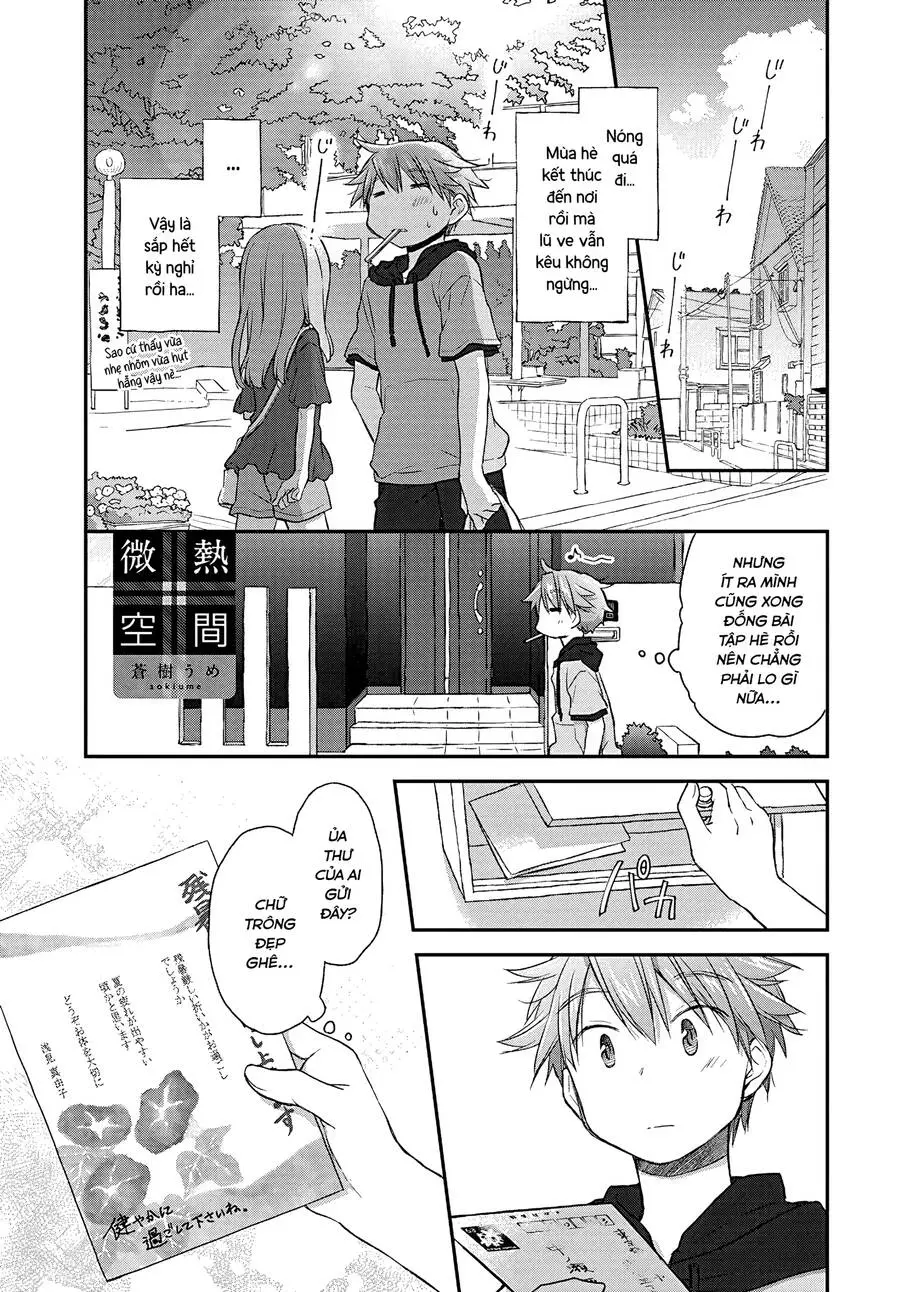 Binetsu Kuukan Nettruyen ZZZ Chuong 25 Page 1