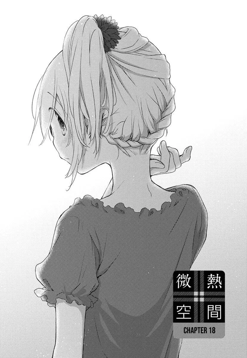 Binetsu Kuukan Nettruyen ZZZ Chương 18 Page 12