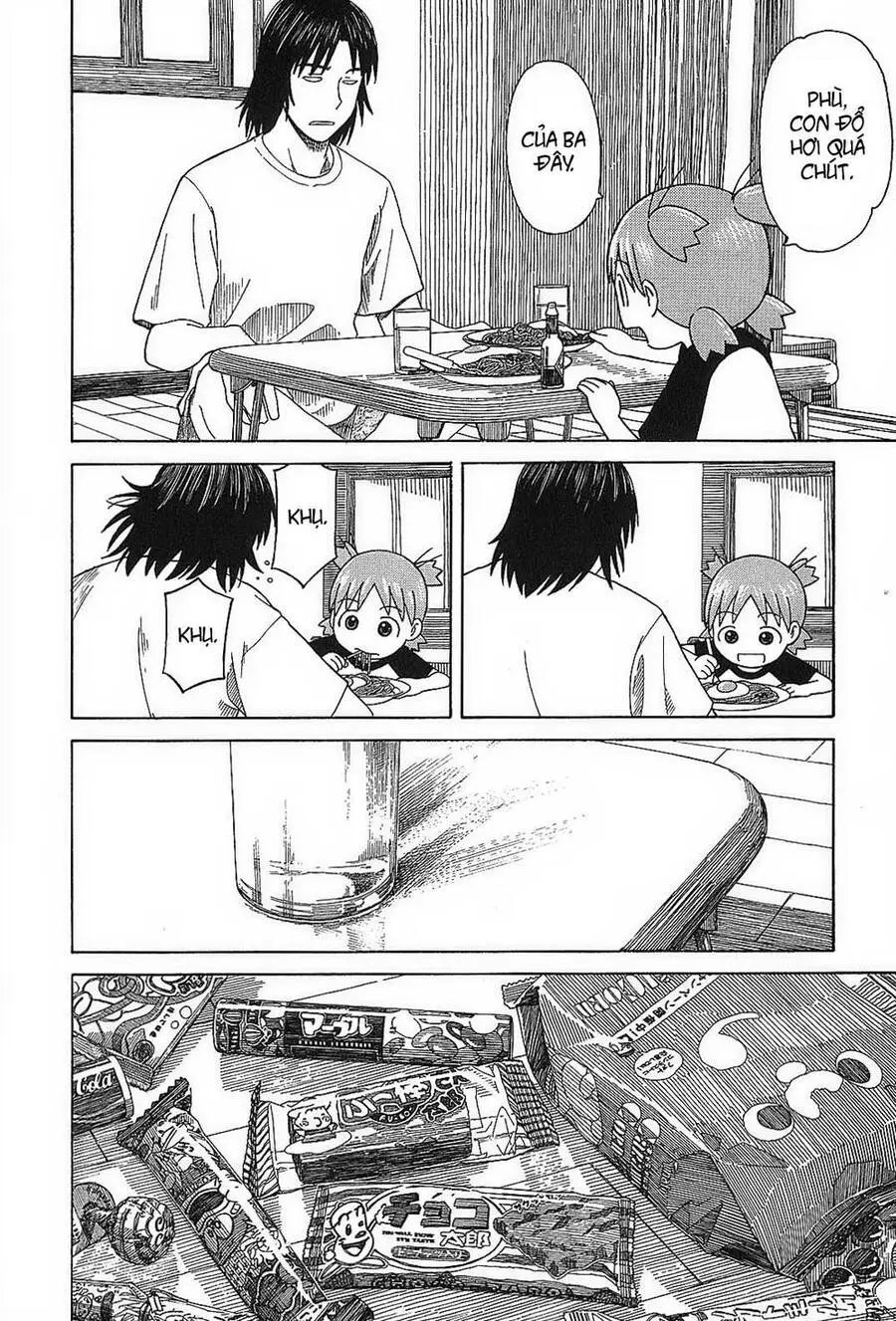 Yotsubato! Nettruyen ZZZ Chương 55 Page 5