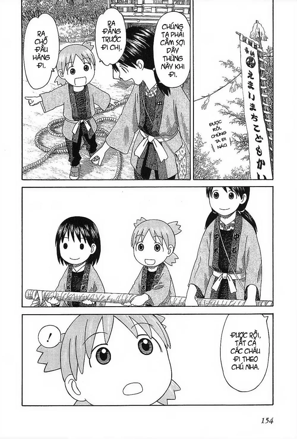 Yotsubato! Nettruyen ZZZ Chương 54 Page 17