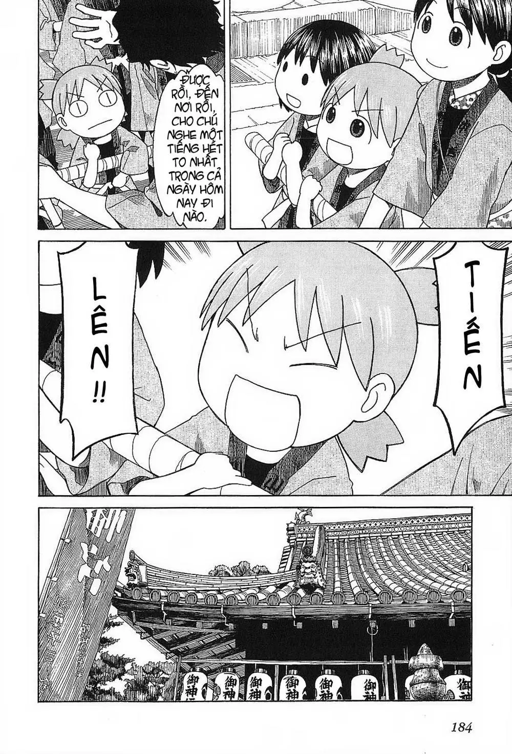 Yotsubato! Nettruyen ZZZ Chương 54 Page 47