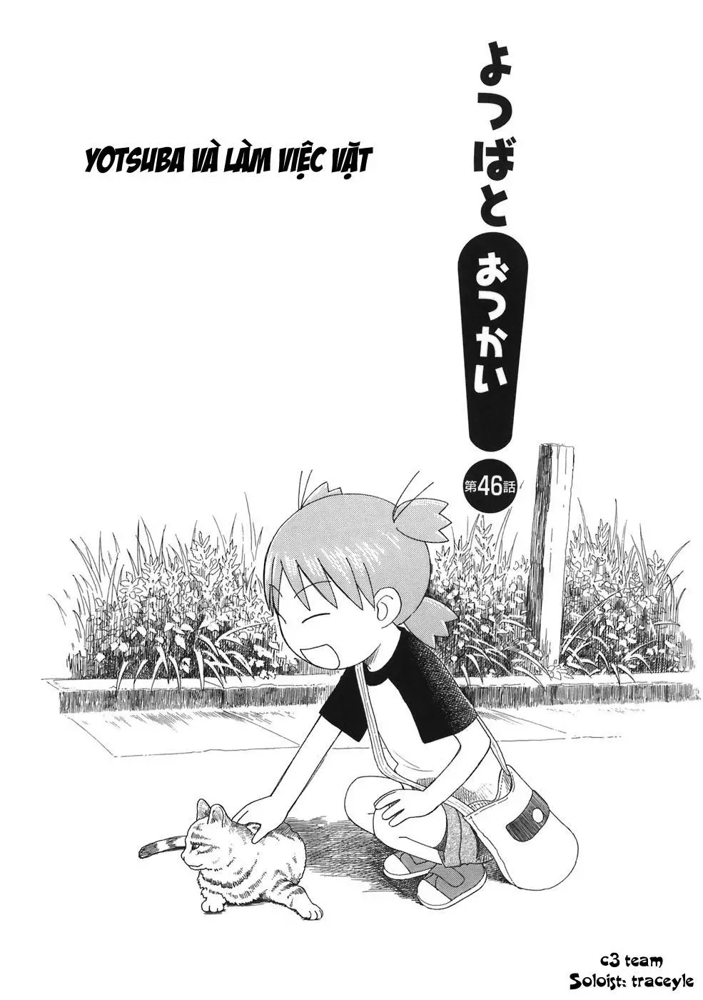 Yotsubato! Nettruyen ZZZ Chương 46 Page 5